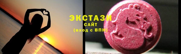 стафф Верея