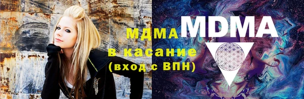 мяу мяу мука Богородицк