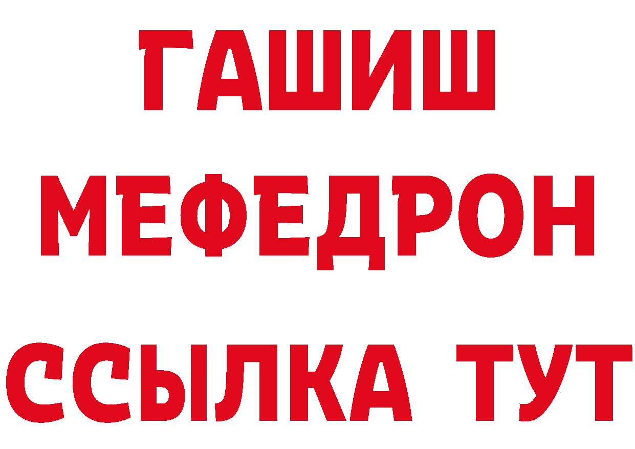 КЕТАМИН VHQ зеркало дарк нет блэк спрут Гулькевичи